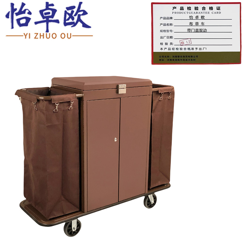 怡卓欧布草车带门盖双边个高清大图