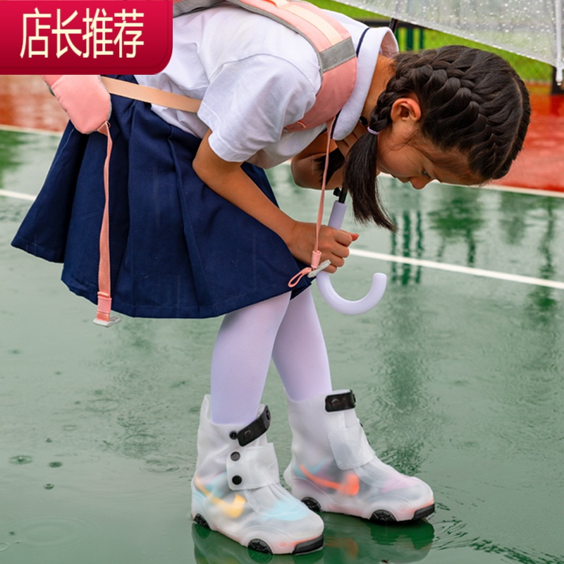 儿童防雨鞋套防水防滑加厚耐磨男女夏季仿硅胶防雨鞋套