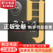 正版 黑白门 梅子著 花山文艺出版社 9787551104623 书籍
