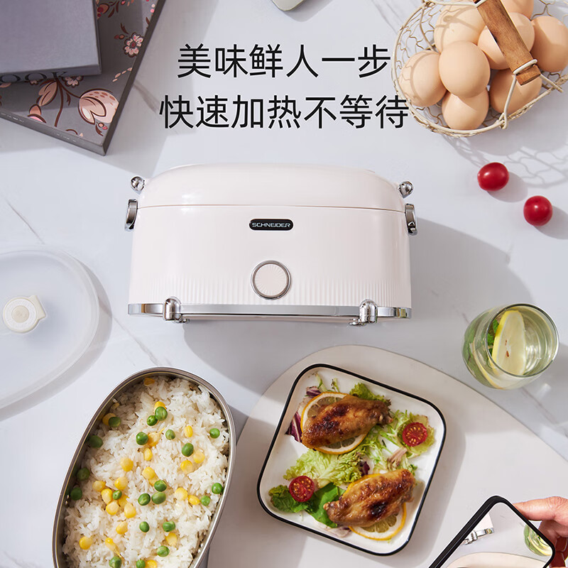 施耐德电热饭盒 1.2L SWK-XFHL13高清大图