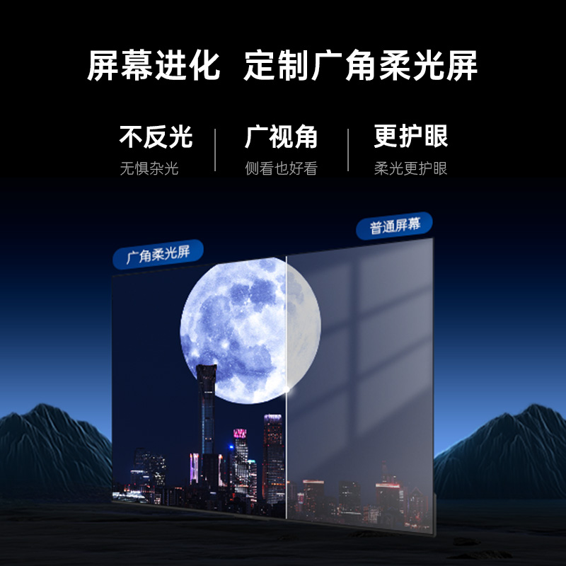 创维酷开电视Max100 2026款 广角柔光屏 384分区 MiniLED 100P5F高清大图