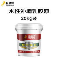 征楼兰【果绿20kg】水性新家园外墙漆 防水耐候自洁外墙乳胶漆外墙涂料【企业采购 工厂直发】