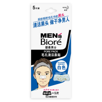 花王碧柔(Biore)男士毛孔清洁鼻贴 清洁黑头烦恼-5片装