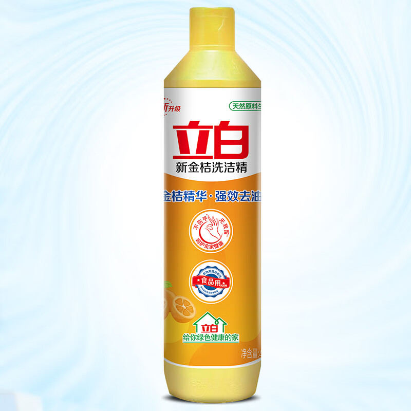 立白洗洁精 新金桔 洗涤灵408g 金桔精华强效去油易清洗