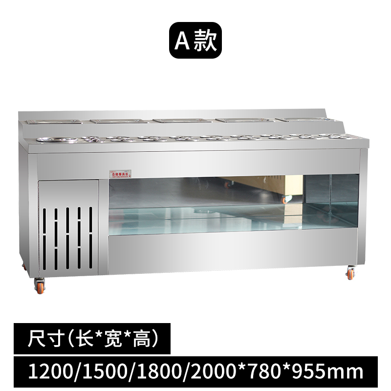 自助火锅店调料台水果捞纳丽雅(Naliya)冰台蘸料柜酱料柜调味台小料台可定制商用 A款1.2米 官方标配