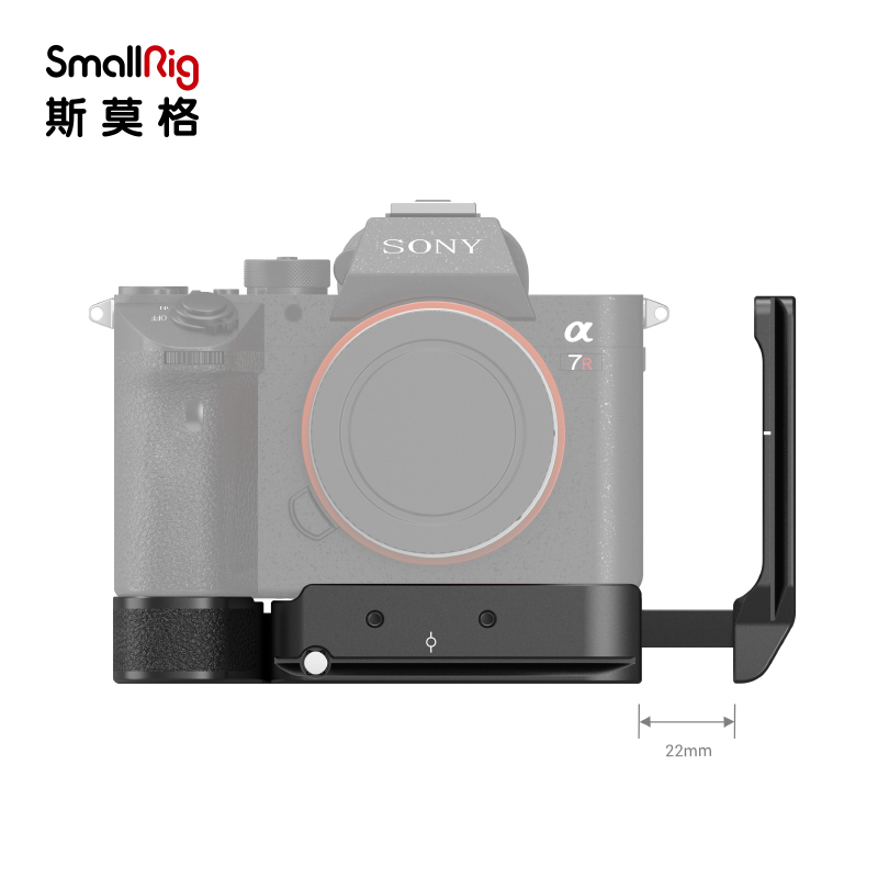 SmallRig斯莫格 索尼A7M3快装板A7R3 L型底座相机手柄竖拍L板2122