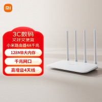 小米（MI）路由器4A千兆版 双千兆 1200M双频无线速率 5G家用智能路由器 四天线穿墙