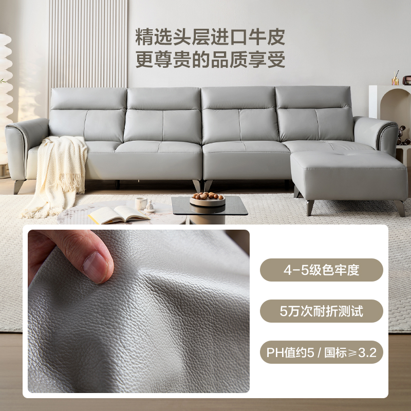 全友家居 真皮沙发现代简约头层牛皮直排一字型四人位沙发客厅高清大图