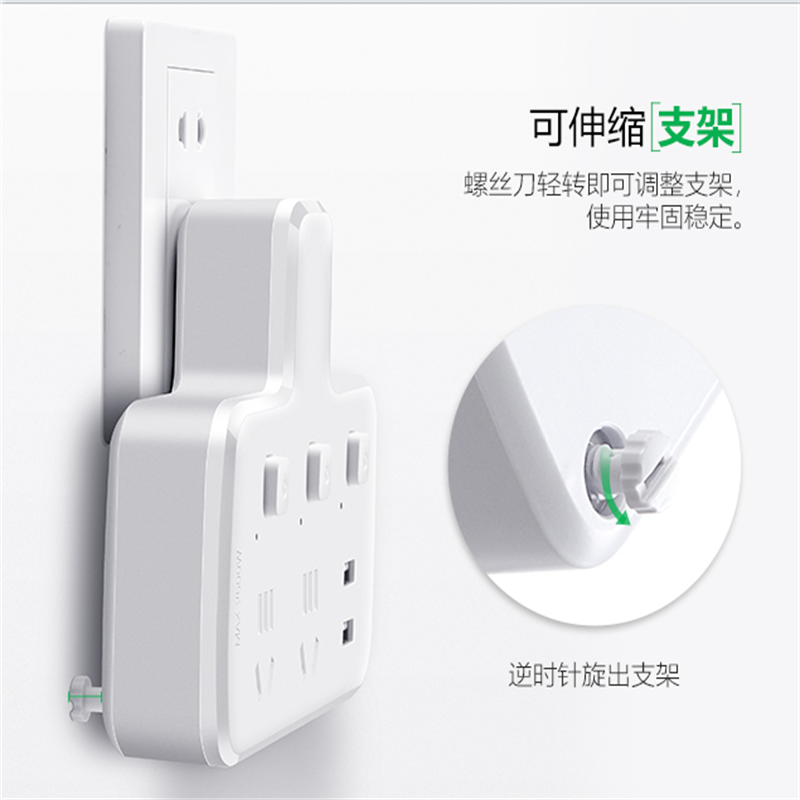 公牛96023U(BULL)彩盒插座转换器