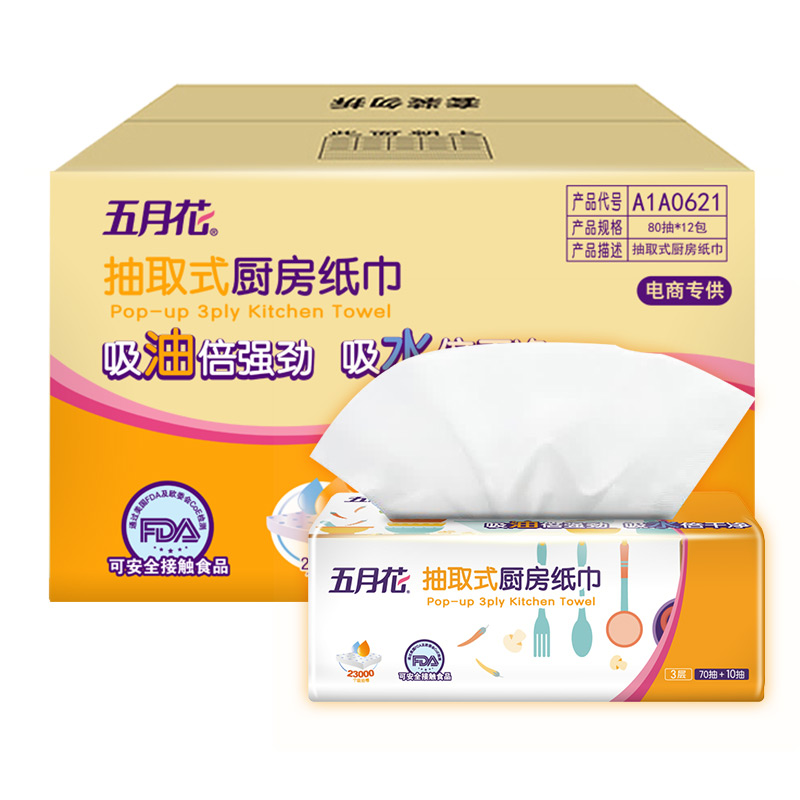 五月花(May Flower)厨房抽纸 3层80抽*12包 吸油吸水可接触食品可擦手用纸 整箱装高清大图
