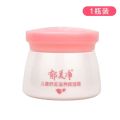郁美净儿童舒柔滋养保湿霜50g（粉）