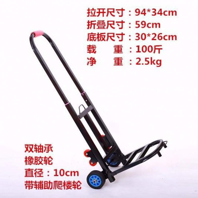 手拉车折叠手推车拉货小拉车家用拖车买菜拉杆车便携行李车载重王 三维工匠 加厚中号方管爬楼车+满焊+送1绳