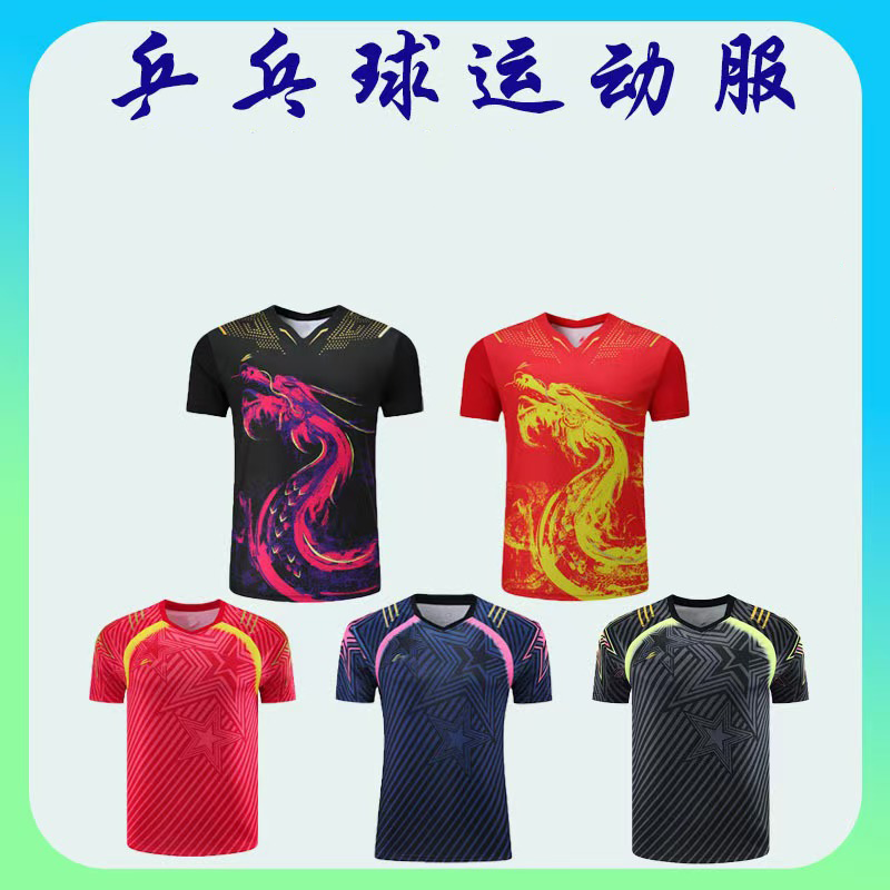 惠铁速干训练服男女短袖运动套装 短袖 套高清大图