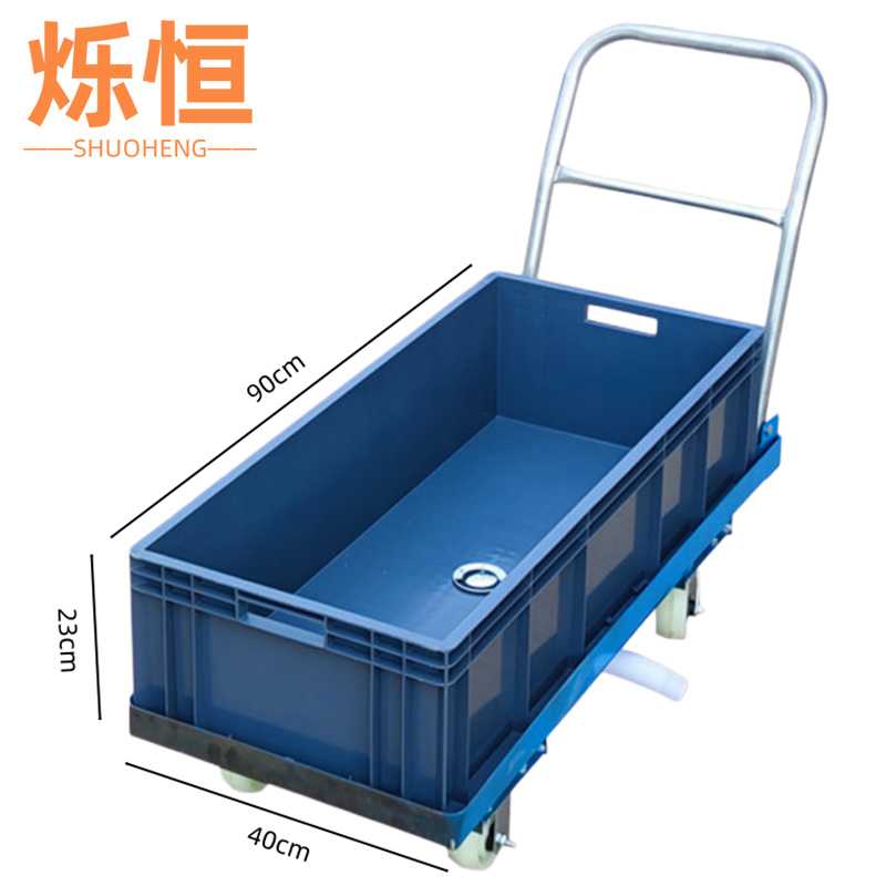 烁恒 拖把车90*40*23cm台
