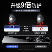 艾思度苹果13钢化膜iphone13pro全屏覆盖max高清mini手机膜