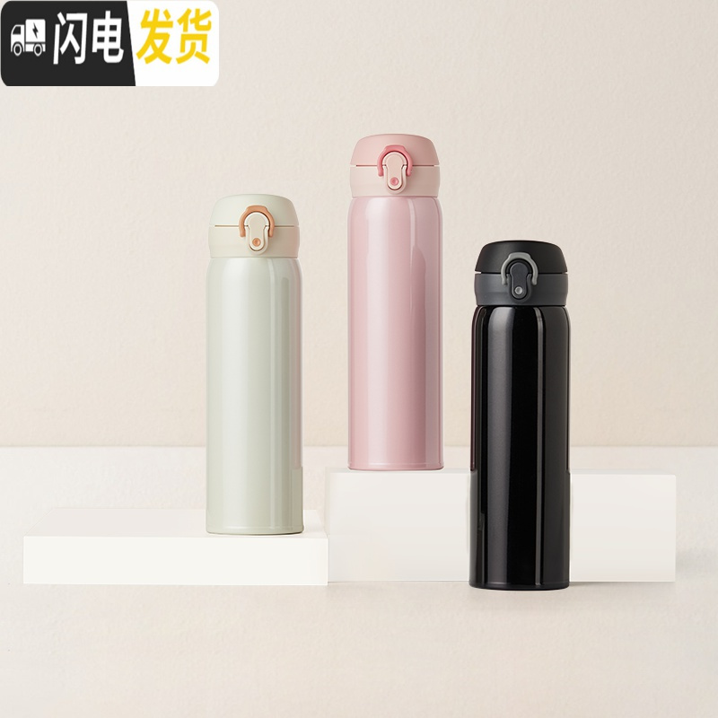 三维工匠保温杯男女士学生316不锈钢可爱简约ins大容量便携水杯子 古典白