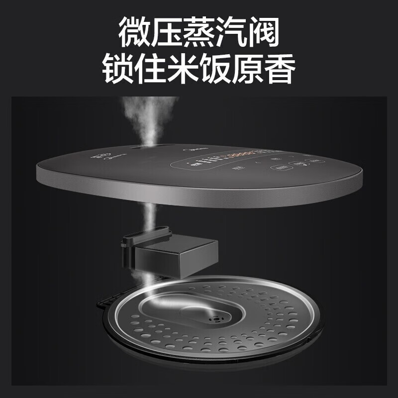 美的 MB-CFB4080HL 商场同款电饭煲 家用多功能 4L大容量 智能IH加热电饭锅高清大图