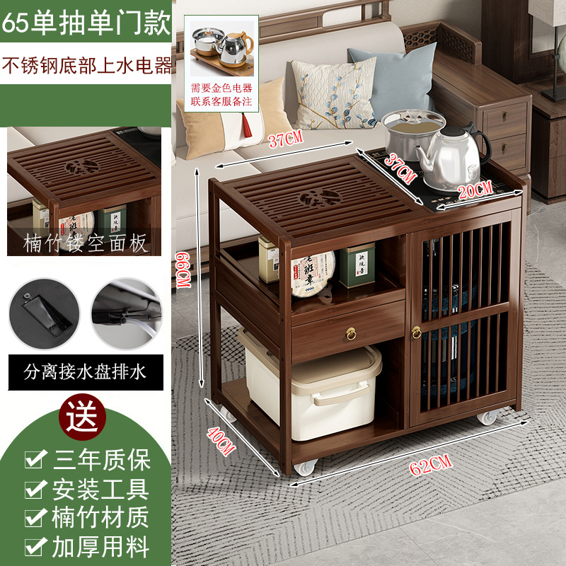 移动茶台茶车家用茶水柜实木小茶桌带轮茶几功夫茶具套装烧水一体