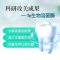 改善牙龈出血 1支(试用效果) 雪豹fe金典牙医雪豹生物酶干刷牙膏改善牙龈出血90g酶指数5.8[12月13日发完]