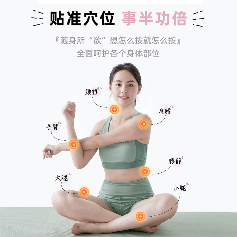 小熊(Bear)按摩贴 AMQ-C01A1 粉色 随身携带家用多功能按摩仪按摩贴USB充电式口袋按摩器颈椎全身按摩
