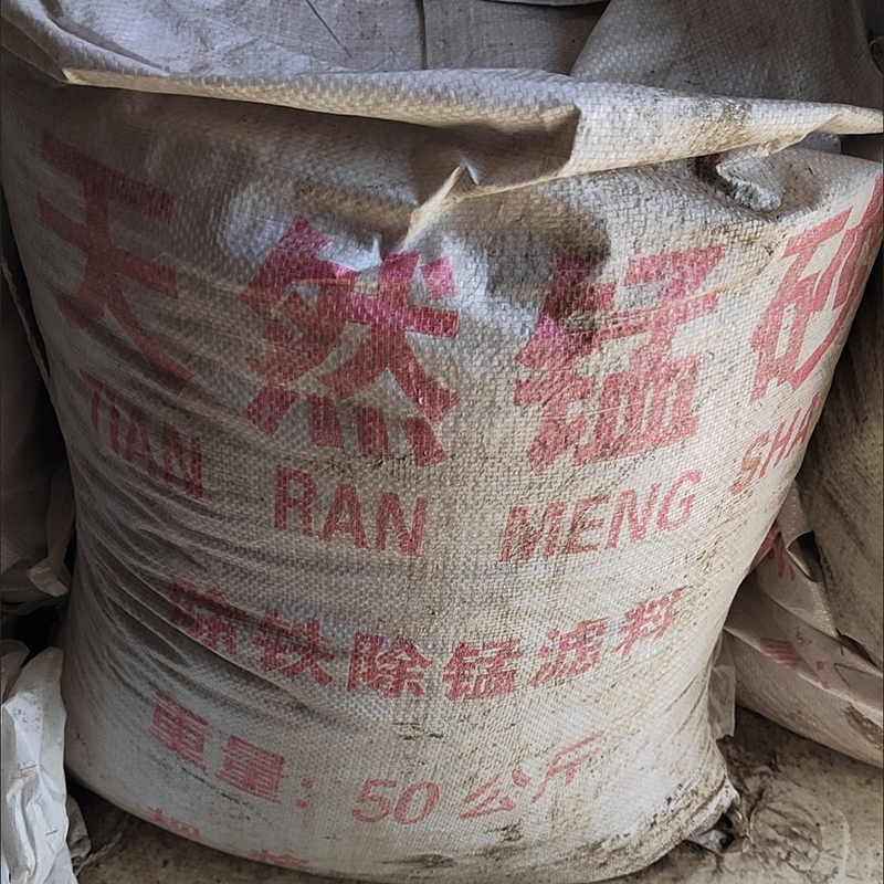 洋蝲蝲 锰砂 每颗长8-16mm 单位:千克高清大图