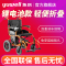 鱼跃电动轮椅车锂电池折叠轻便D130HL全自动大轮稳固多功能老年人残疾人智能脚踏板可拆缷防后滑鱼跃(YUWELL)