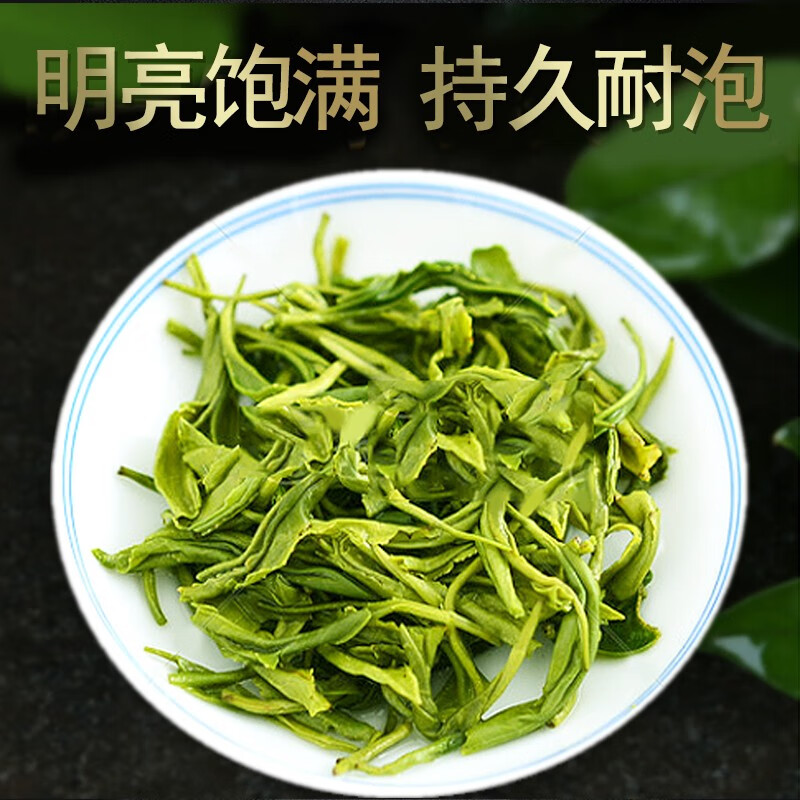 天旭 绿茶茶叶高山云雾绿茶新茶春茶浓香型日照充足云雾茶500g高清大图