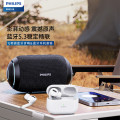 飞利浦 （蓝牙音响+蓝牙耳机）畅联礼遇套装 JGYC-40