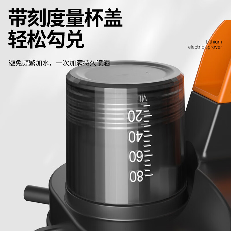 普朗德 PUANGD 电动4L便捷式喷雾器喷壶家用高压浇水小型消毒打药机园艺喷洒浇花神器高清大图