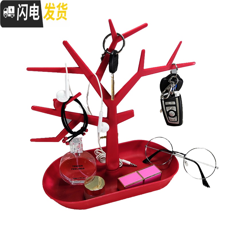三维工匠钥匙收纳架玄关桌面置物架 收纳盒客厅创意摆件耳机鸟树首饰架高清大图