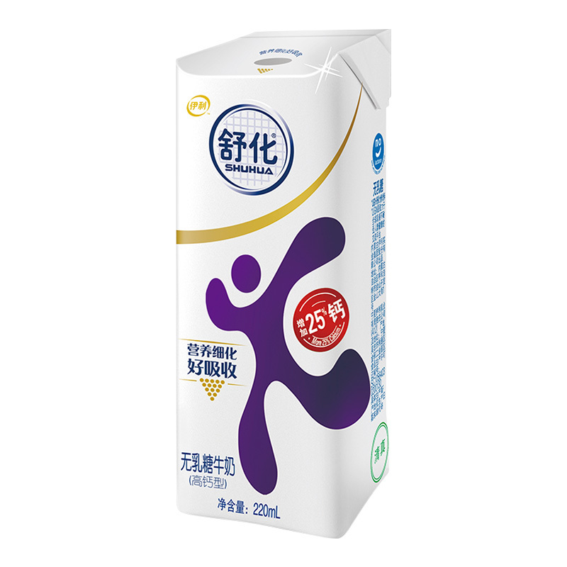 【中粮我买网】伊利舒化无乳糖牛奶（高钙型）笑脸包220ml*12/箱 新老包装随机发货