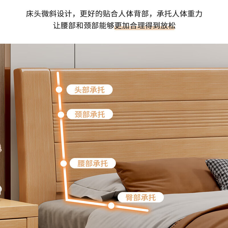 中意贝田 BT-C46 1.8米榉木实木床新中式双人床主卧简约现代大床 HJ高清大图