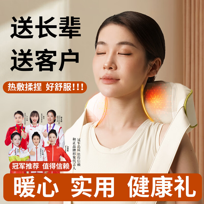 和正颈椎按摩器家用颈肩全自动揉捏肩膀脖子解放双手仿人手按摩斜方肌多部位热敷按摩仪 HZ-N1高清大图