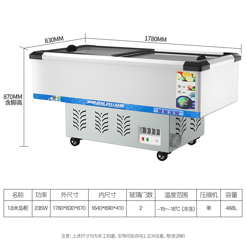 飞天鼠(FTIANSHU) 1.8米平岛柜全冷冻生鲜柜冷鲜柜全冷冻柜烧烤配菜柜展示柜冷藏商用保鲜柜速冻柜点菜柜超市冰箱