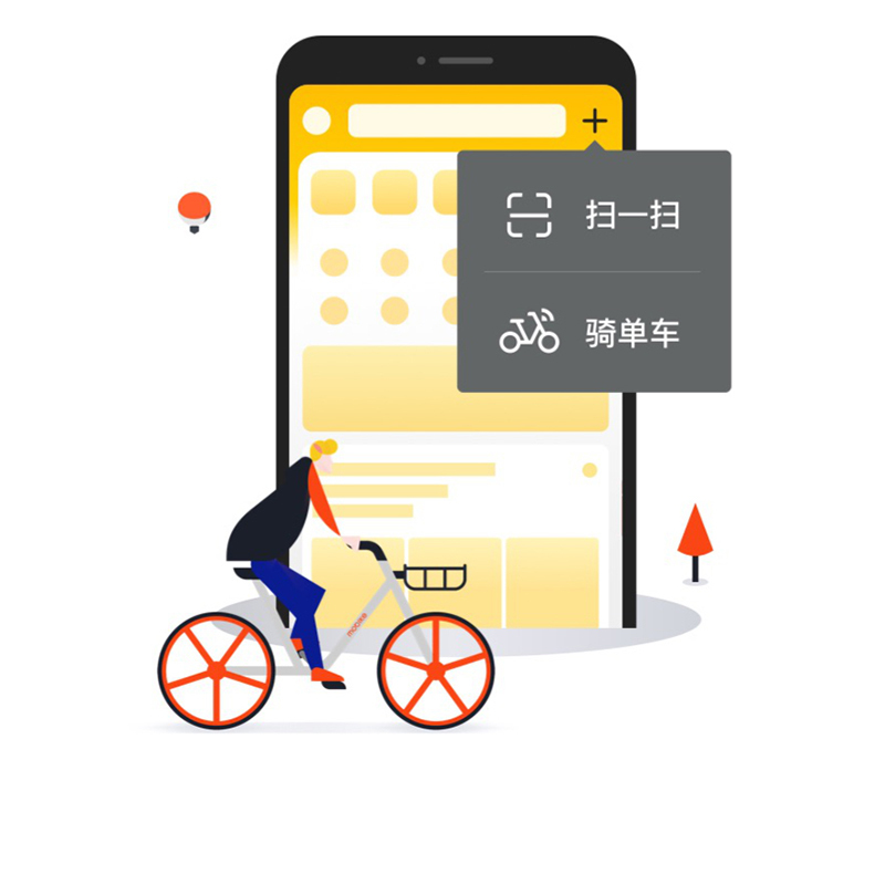 美团单车30天不限次骑行券填手机号直充到账