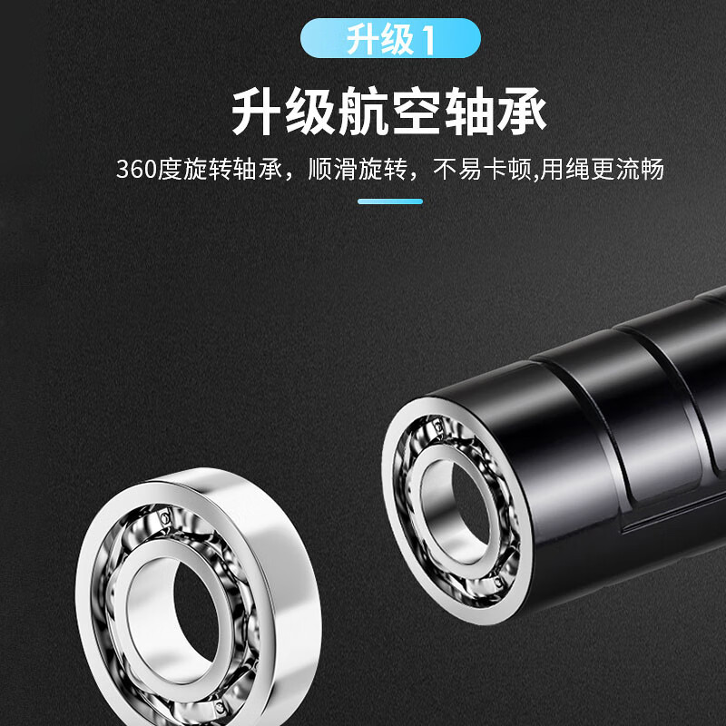 李宁7761跳绳ABS6MM负重跳绳单位:个