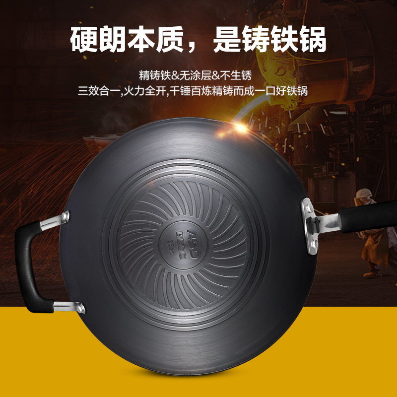 爱仕达(ASD) 锅具32CM无涂层锈不了铁锅 爆炒炒锅 电磁炉明火通用锅具 WT8332ELX 32cm