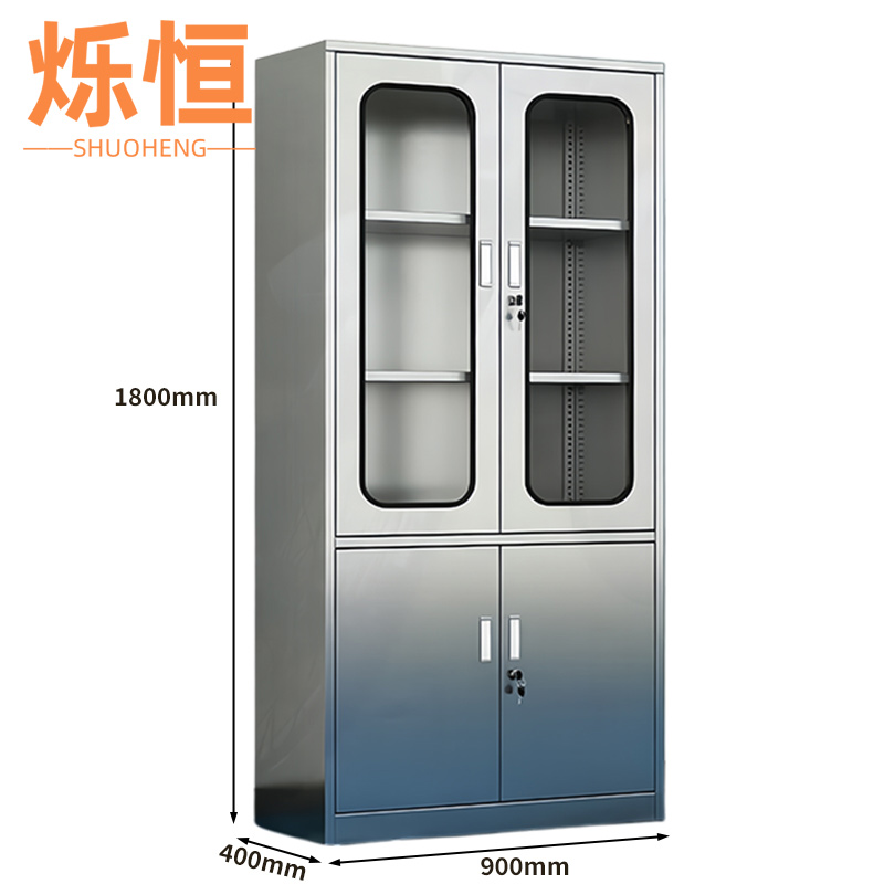 烁恒