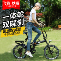 折叠变速自行车16寸20寸男女式学生减震碟刹超轻便携自行车单车零件配件骑行装备1c