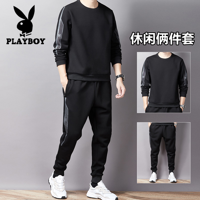 花花公子 Playboy 休闲运动套装 精品特卖 花花公子playboy休闲卫衣男士21新款春秋季一套搭配衣服潮流运动 服套装 价格图片品牌报价 苏宁易购海派服饰专营店