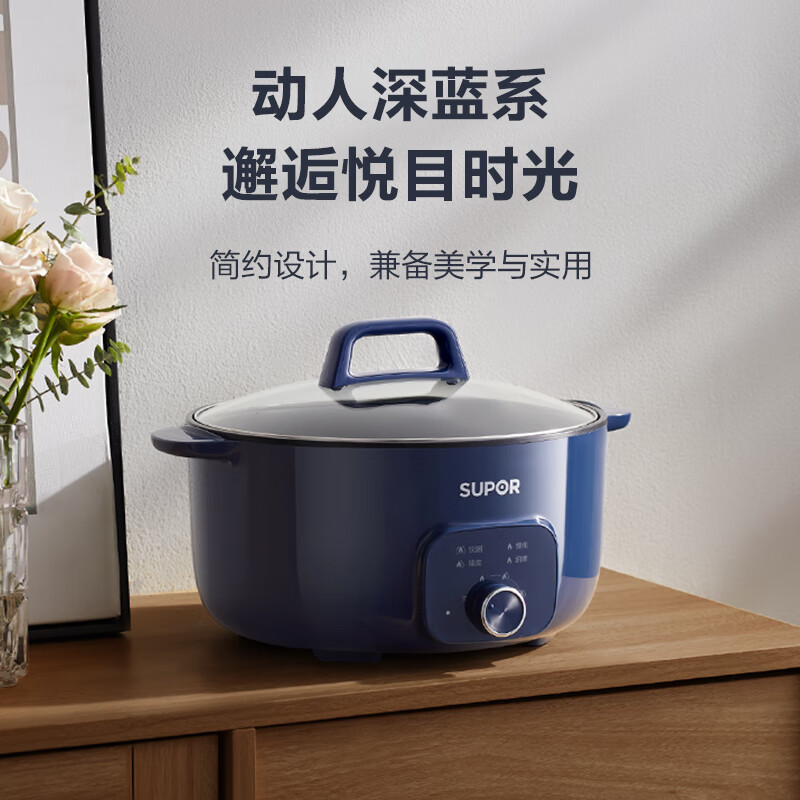 京东超市 苏泊尔(SUPOR)电火锅6L大容量家用多功能电火锅专用锅1800W大火力电炒锅电热锅不粘电煮锅多用途锅 H3