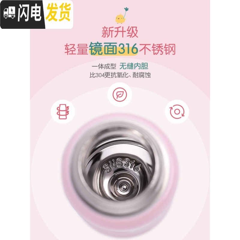 三维工匠小孩儿童保温杯带吸管两用水壶小学生便携防摔男女宝宝幼儿园水杯 保温杯+基础杯套]探索太空350★鸭嘴盖高清大图