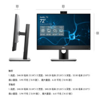 DELL戴尔 Opt5480 23.8英寸 一体机电脑非触屏 i7-10700T/核显 32G/1T固态+1t机械/定制