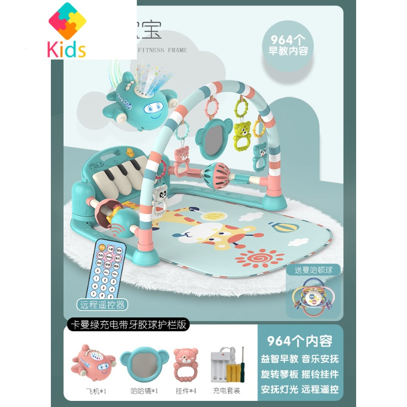 新生婴儿益智早教玩具0-1岁钢琴健身架多功能3-6个月宝宝真智力 [蜜蜂琴-蓝]+护栏+飞机+曼哈顿+礼盒