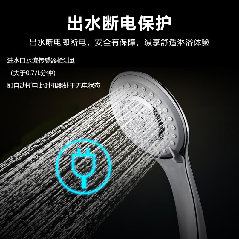 容声(RONGSHENG)电热水器 一级能效节能省电出水断电隔电墙无垢镁棒免清洗 60L 3300W 免费上门安装