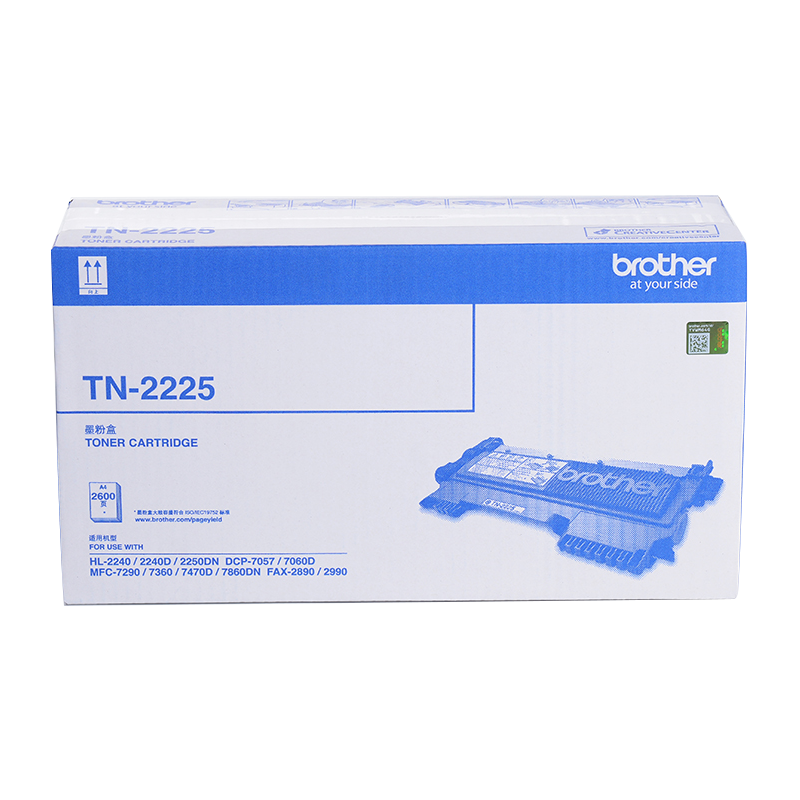 墨盒 兄弟TN2225 粉仓 S