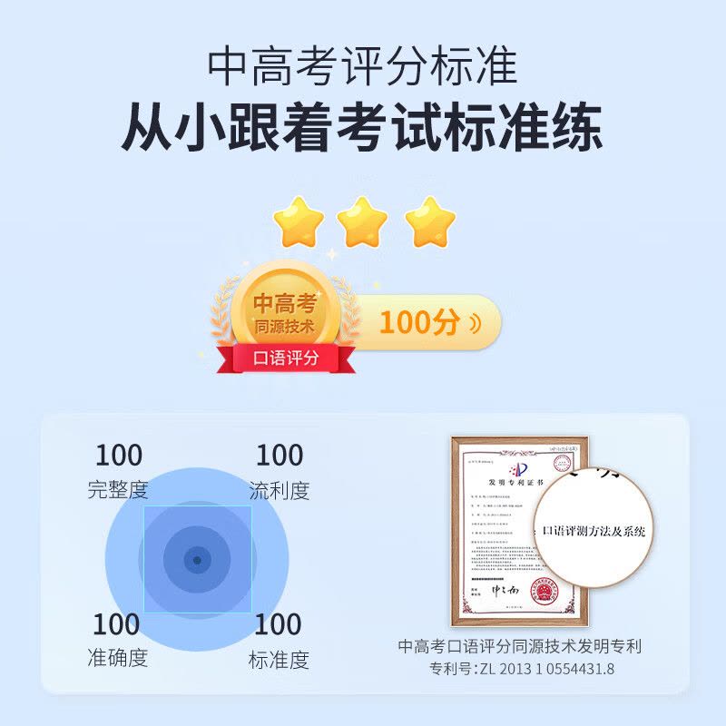 阿尔法蛋AI听说宝D1湘少版128G 听力宝复读机英语听力随身听 同步新教材便携式学习机英语学习神器图片