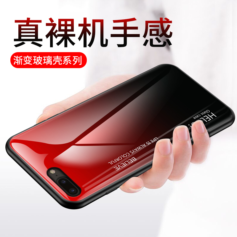 圣幻 苹果iPhone 11pro手机壳苹果Xsmax保护套iPhoneXR玻璃壳渐变防摔苹果7/8/plus手机壳潮