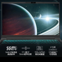 机械革命(MECHREVO)非3060/3070显卡 深海泰坦X3 17.3英寸游戏本笔记本电脑 十代八核i7-10875H 16G 1T固态 RTX2060 144Hz 定制版