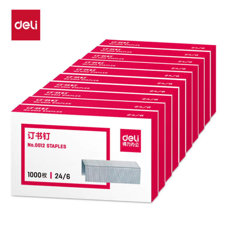 得力(deli)高强度订书钉12#订书针 1000枚/盒 10盒装 P00012